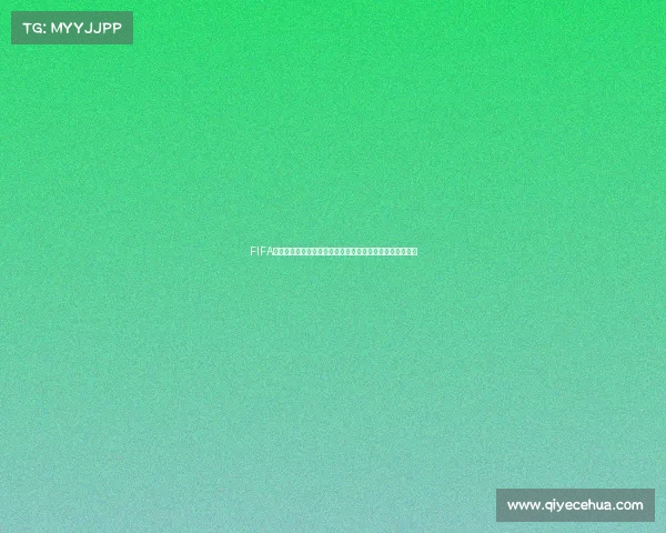 FIFA足球世界世界杯模式挑战失败遗憾总结与通关思路解析指南